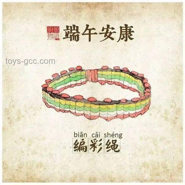 端午安康习俗与寻常祝福背后的深意